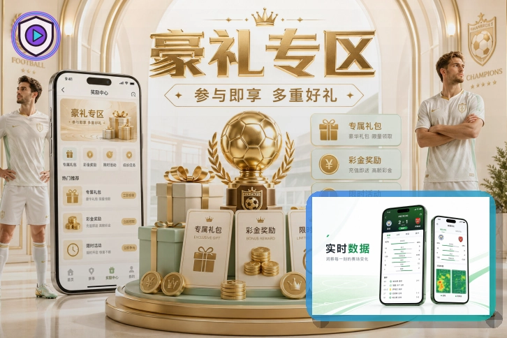 2026美加墨世界杯现代化承办体育场